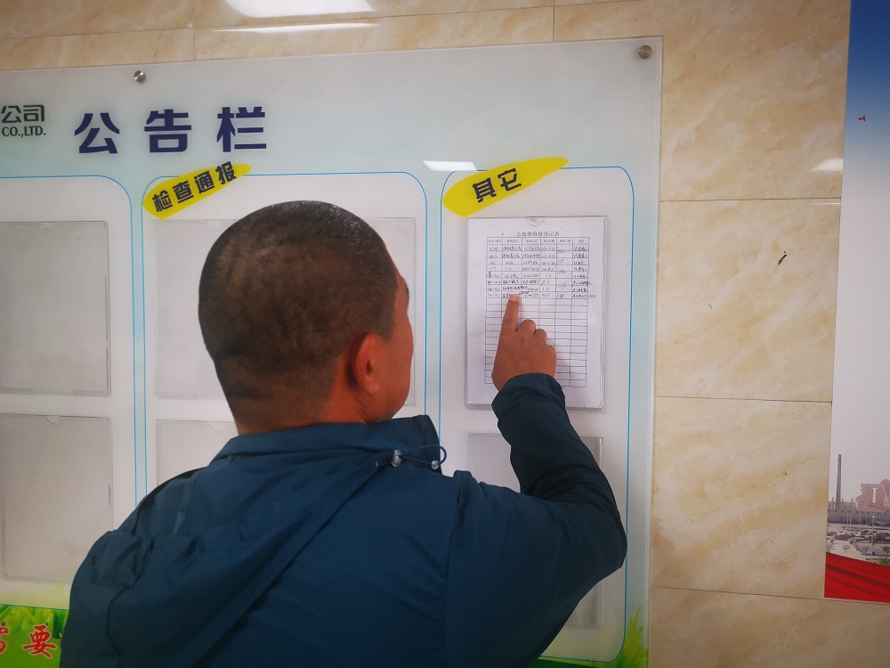 1599093041208725.jpeg 职工在布告栏前查看.jpg