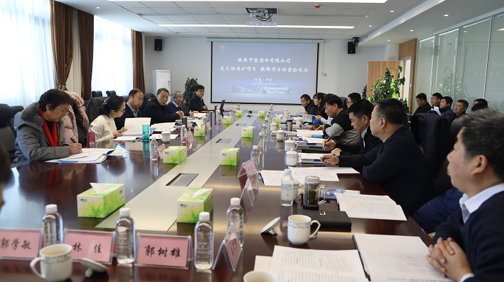 开会现场.JPG