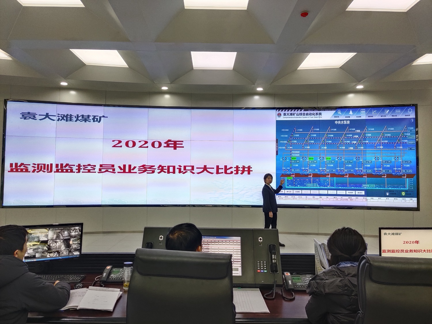 智能信息中心角逐1.jpg