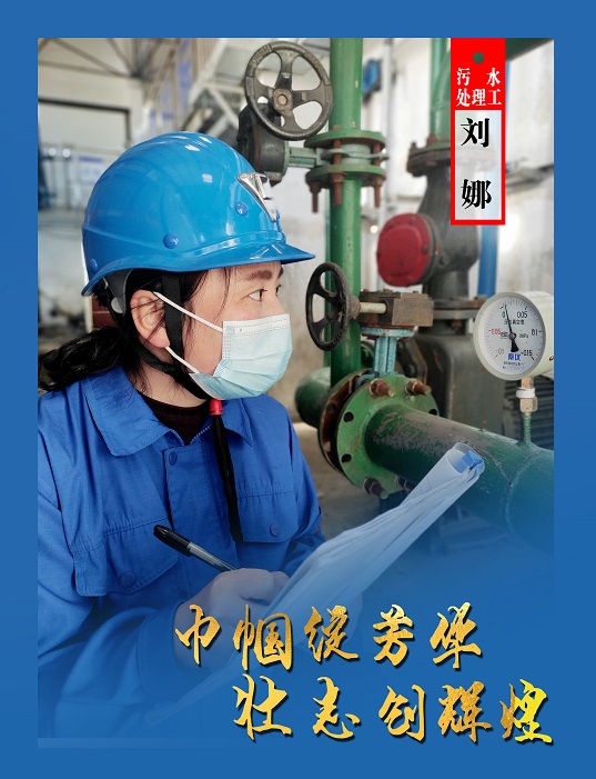 刘娜.jpg