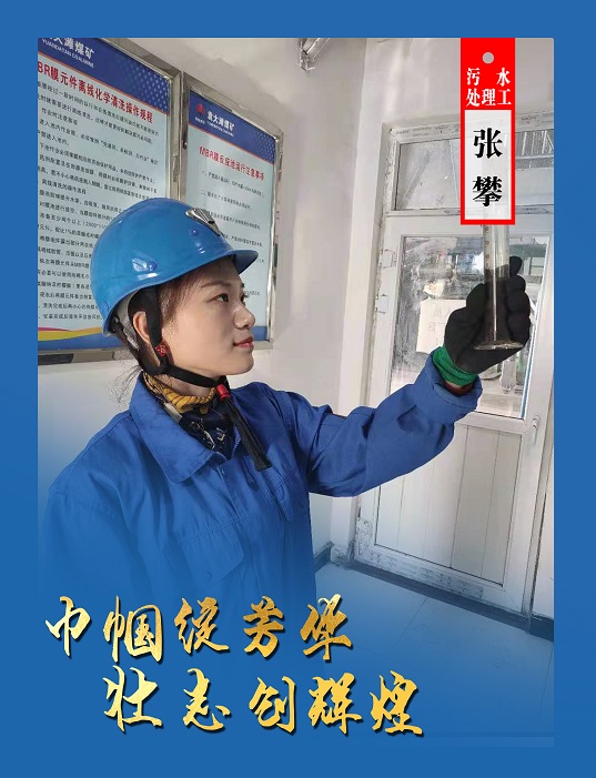 张攀.jpg