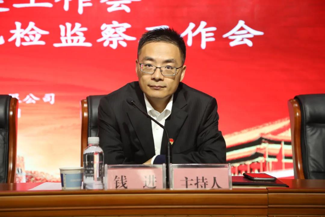 1616054213246946.jpeg 钱进.jpg