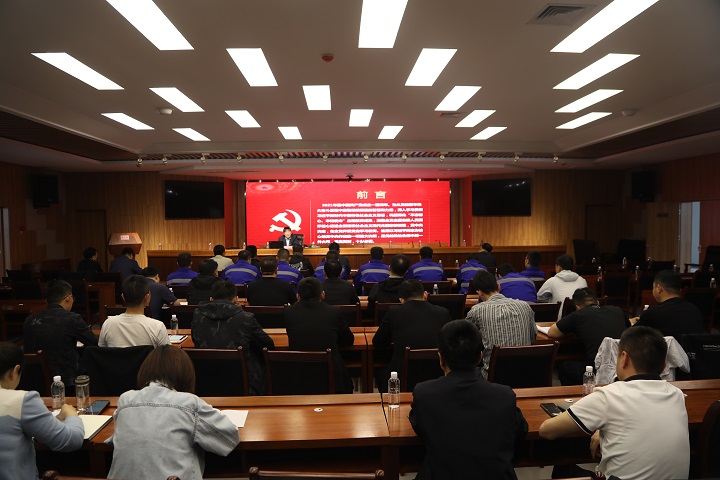 陕北矿业公司吴文良到888腾博会宣讲大会现。ㄕ剑.jpg