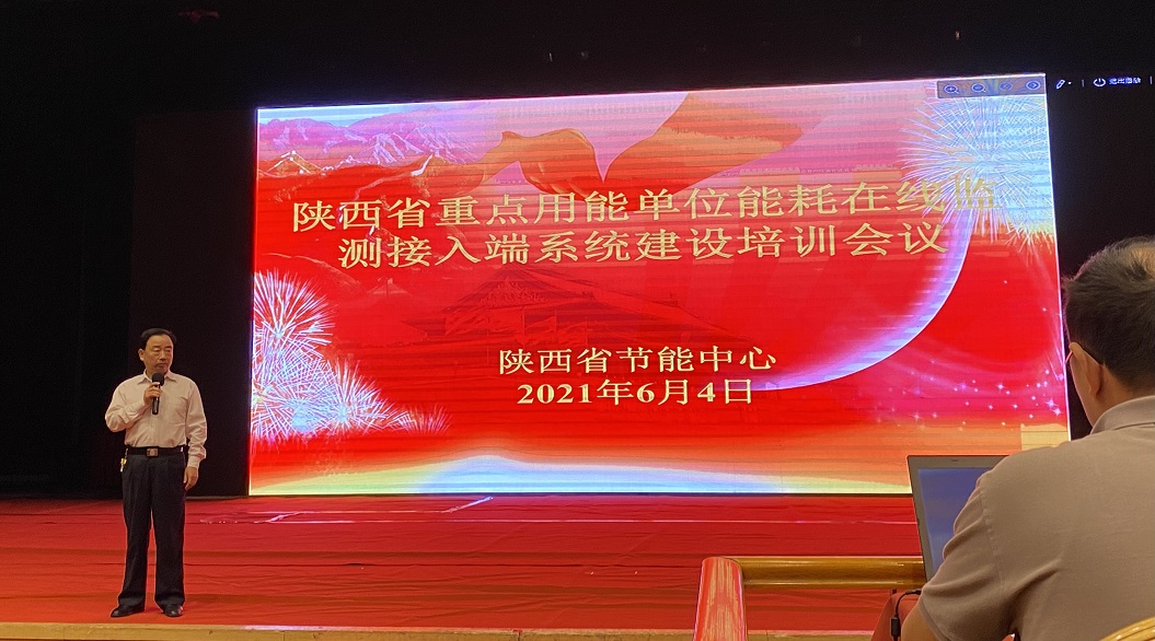 1626412947625927.jpeg 省节能中心 - 副本.jpg