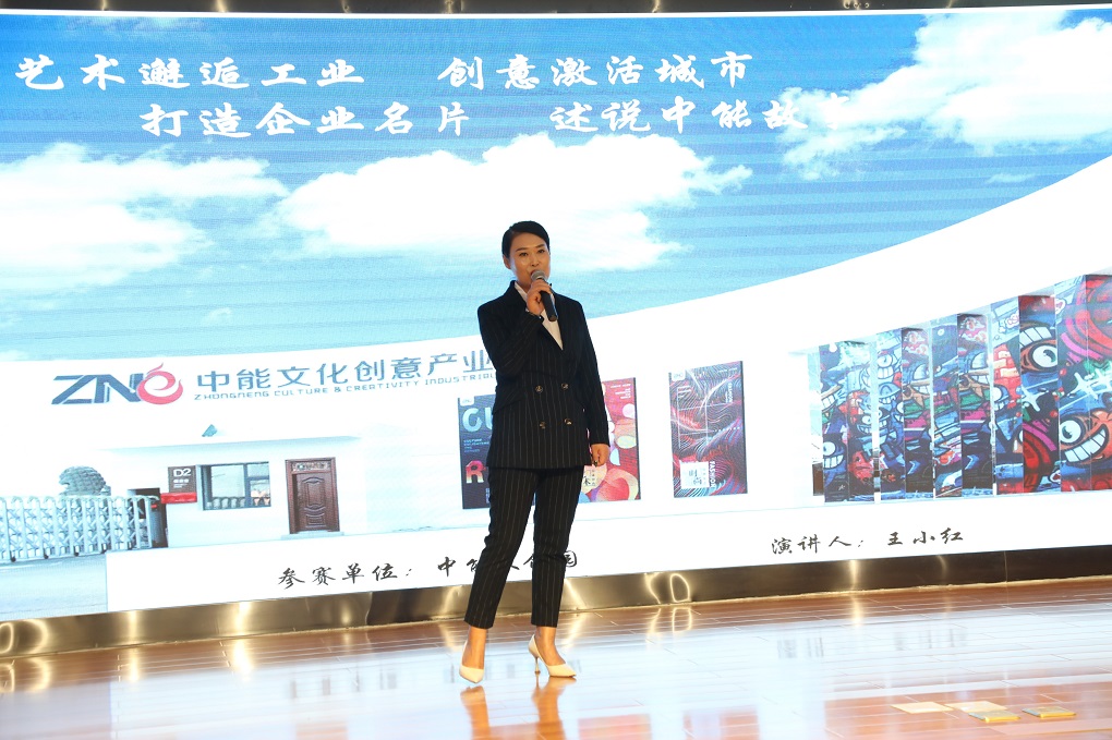 1632750361376581.jpeg 演说角逐2.JPG