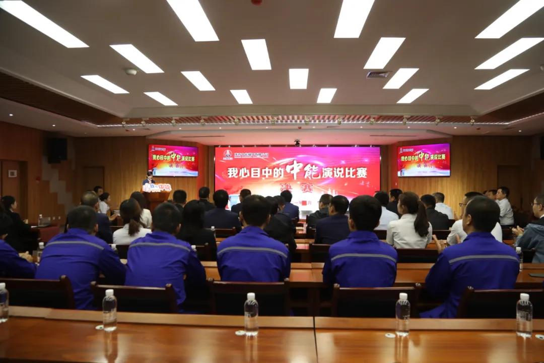1632750440220375.jpeg 演说角逐.jpg