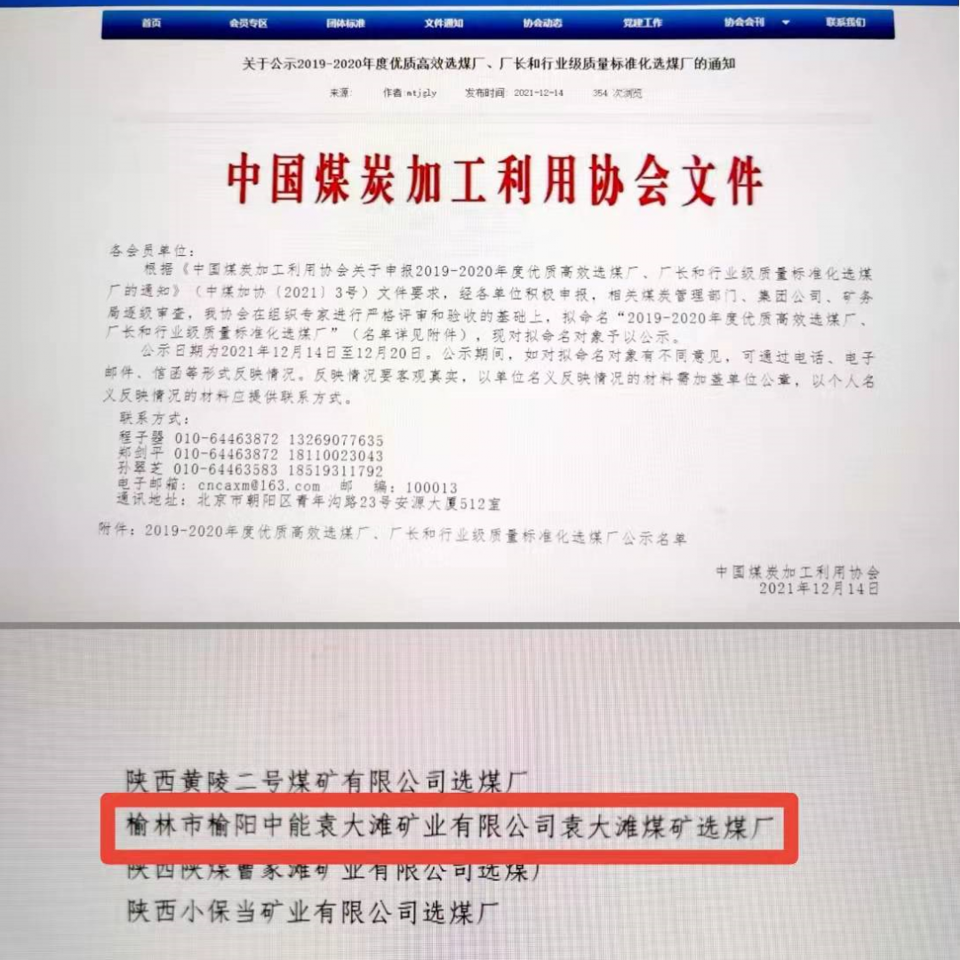 1640916535176317.png 微信图片_20211231080434.png