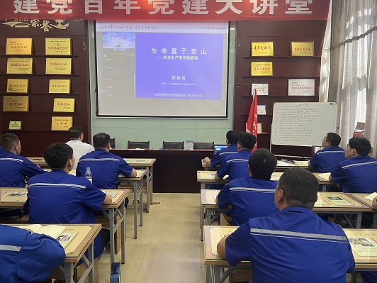 1655899282567286.jpeg 参与责任沉于泰山云讲座 曹辉摄.jpg