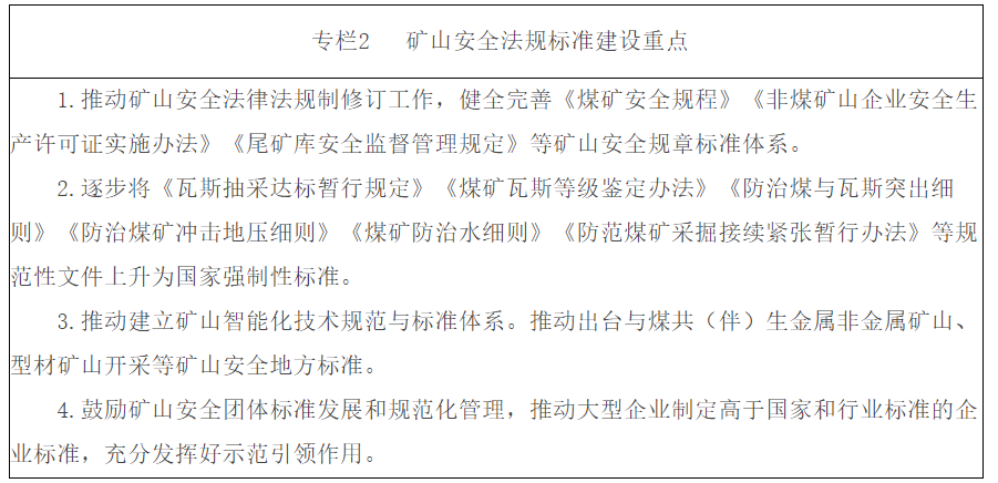 1660901273623712.png 微信图片_20220819133237.png