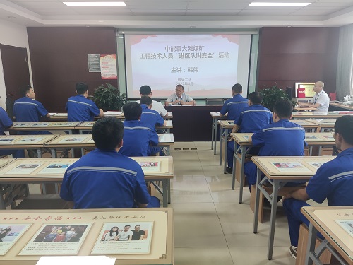 1660902633594485.jpeg 矿总支副书记韩伟在采二队讲安全 李苏珍摄.jpg