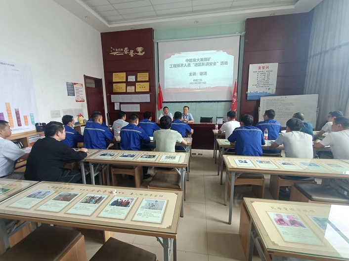 1660902647484889.jpeg 出产矿长谢涛在掘二队讲安全 贺宝园摄.jpg