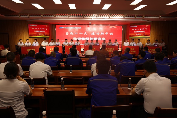 党规党纪知识较量活动，蔡海涛拍摄.JPG