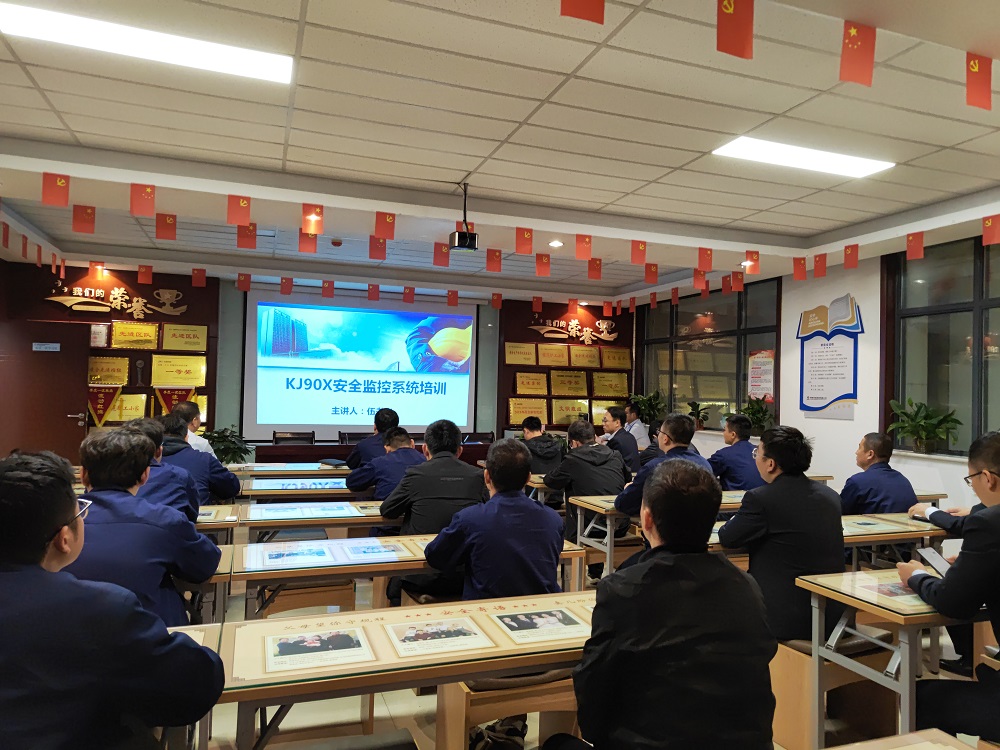 1671841988728856.jpeg 培训会议 孙磊.jpg