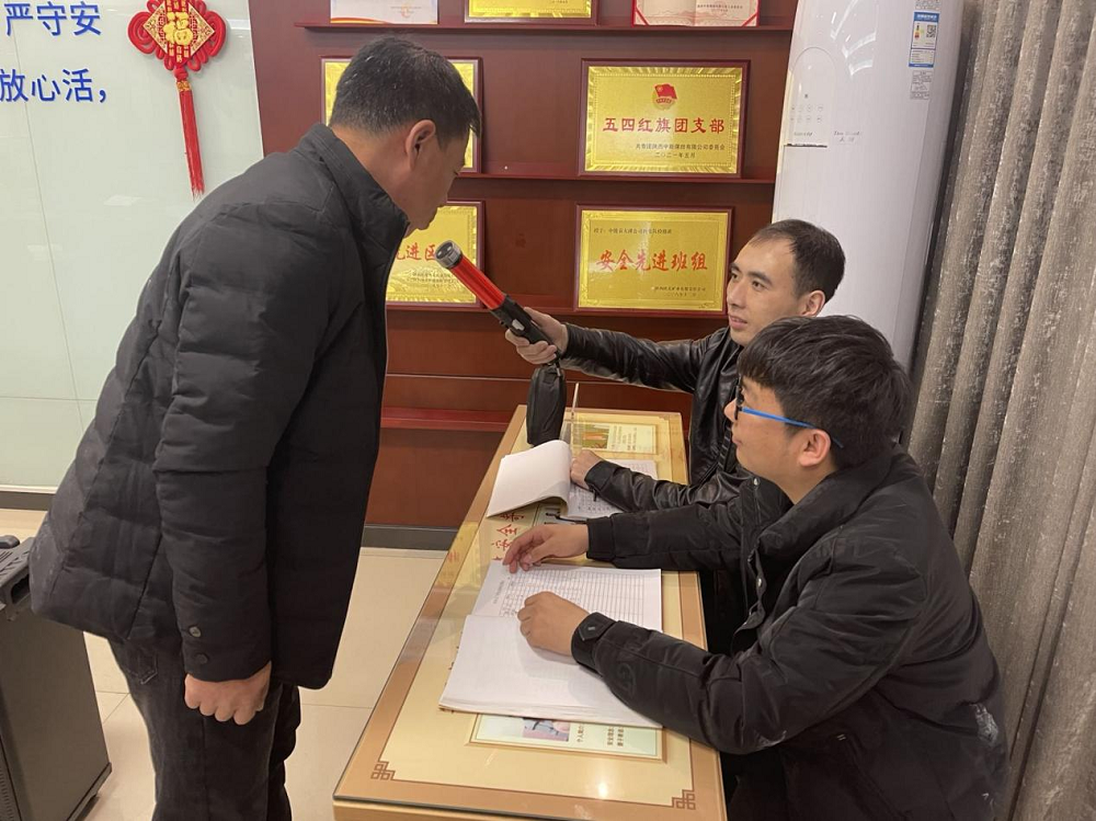 1671842807722369.png 班组长平部署查.png