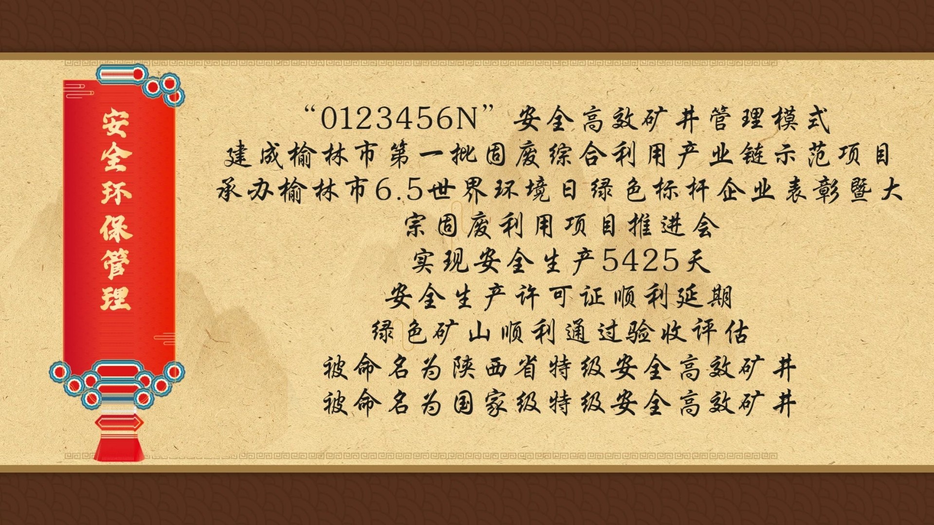 1673072219441344.jpeg