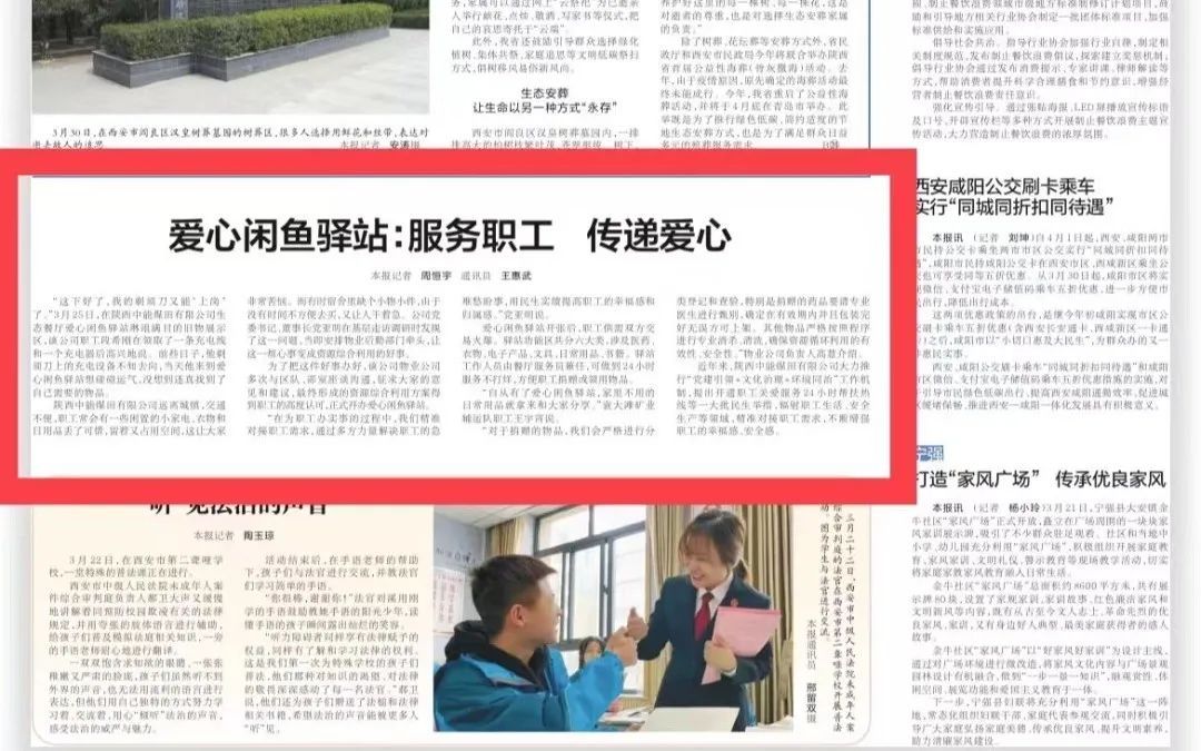 图片 3.jpg