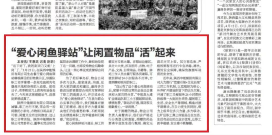 1680592450151028.jpeg 图片 4.jpg