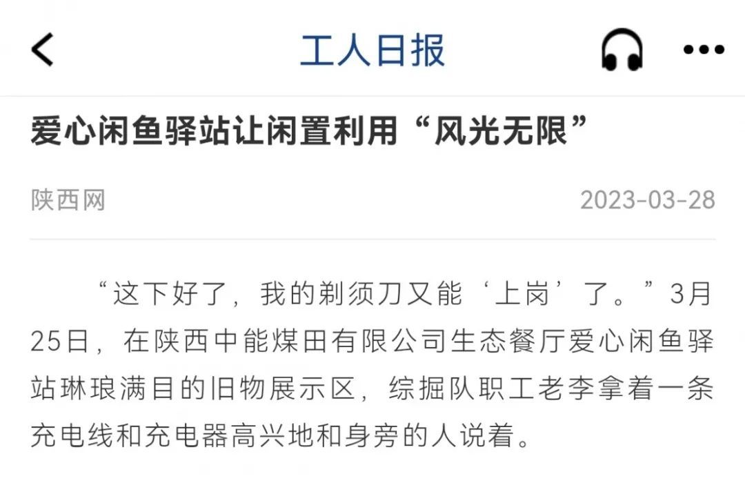 1680592474437564.jpeg 图片 6.jpg