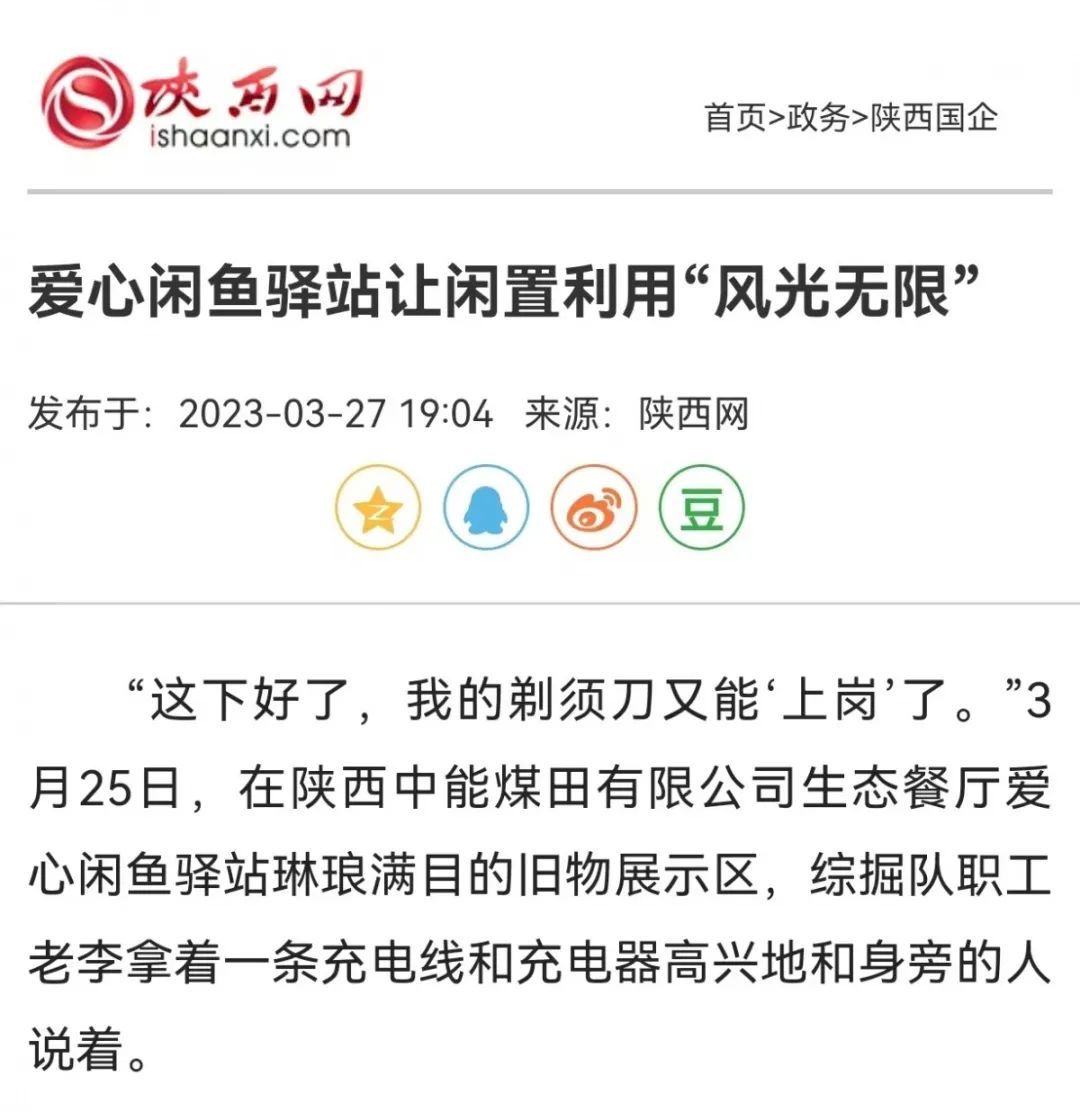 1680592492104336.jpeg 图片 8.jpg