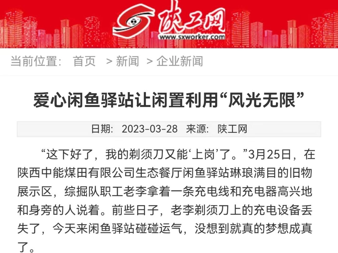 1680592516470599.jpeg 图片 10.jpg