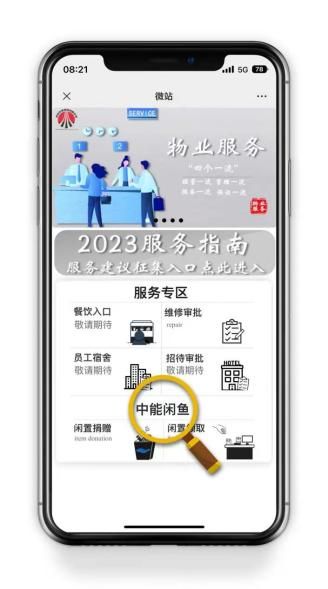 1680848901471477.jpeg 图片 4.jpg