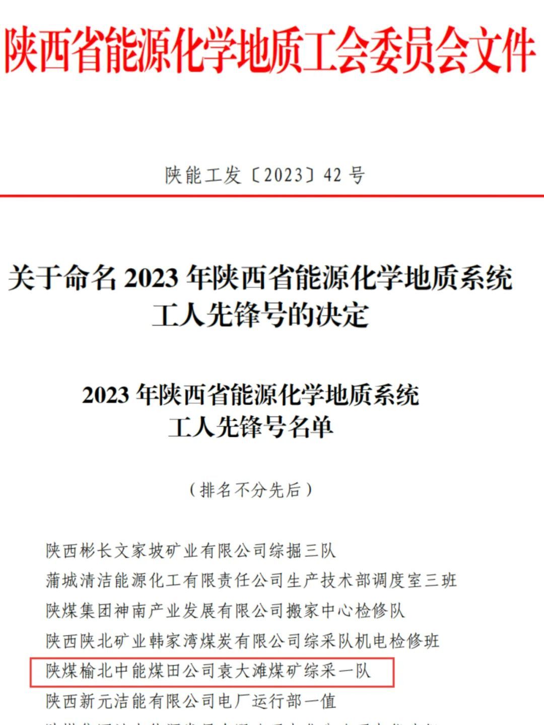 1686539044131550.jpeg 图片 1.jpg