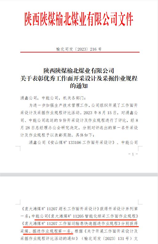 图片 1.jpg