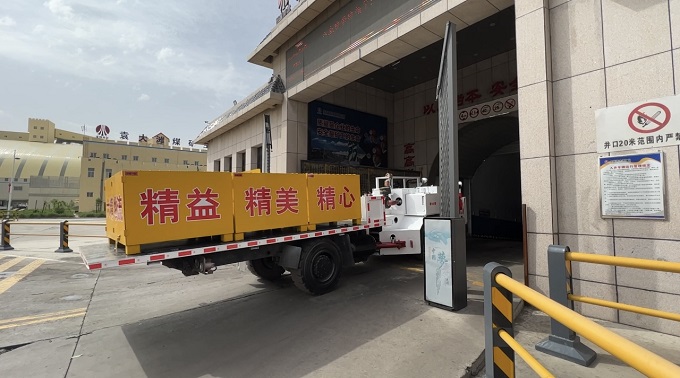 3“六精”全流程物料配送车.jpg
