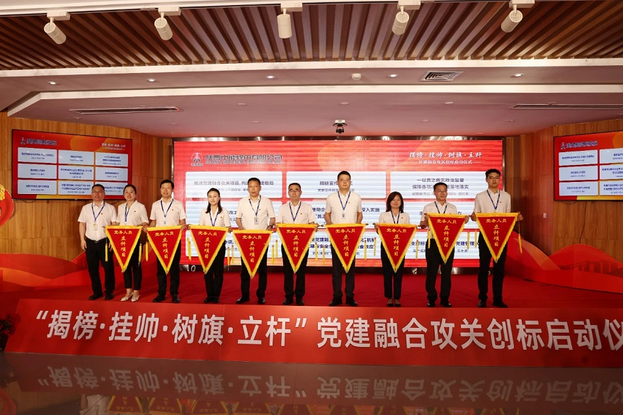 图二：党务人员授旗立杆。.jpg