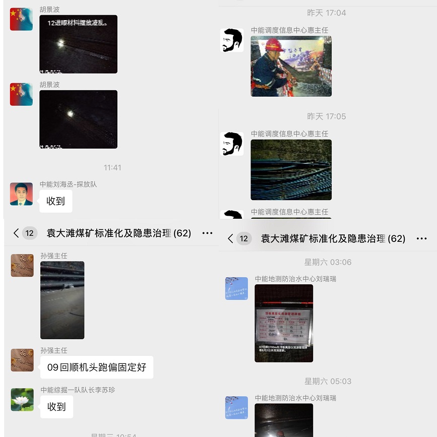 问题执行传递.jpg