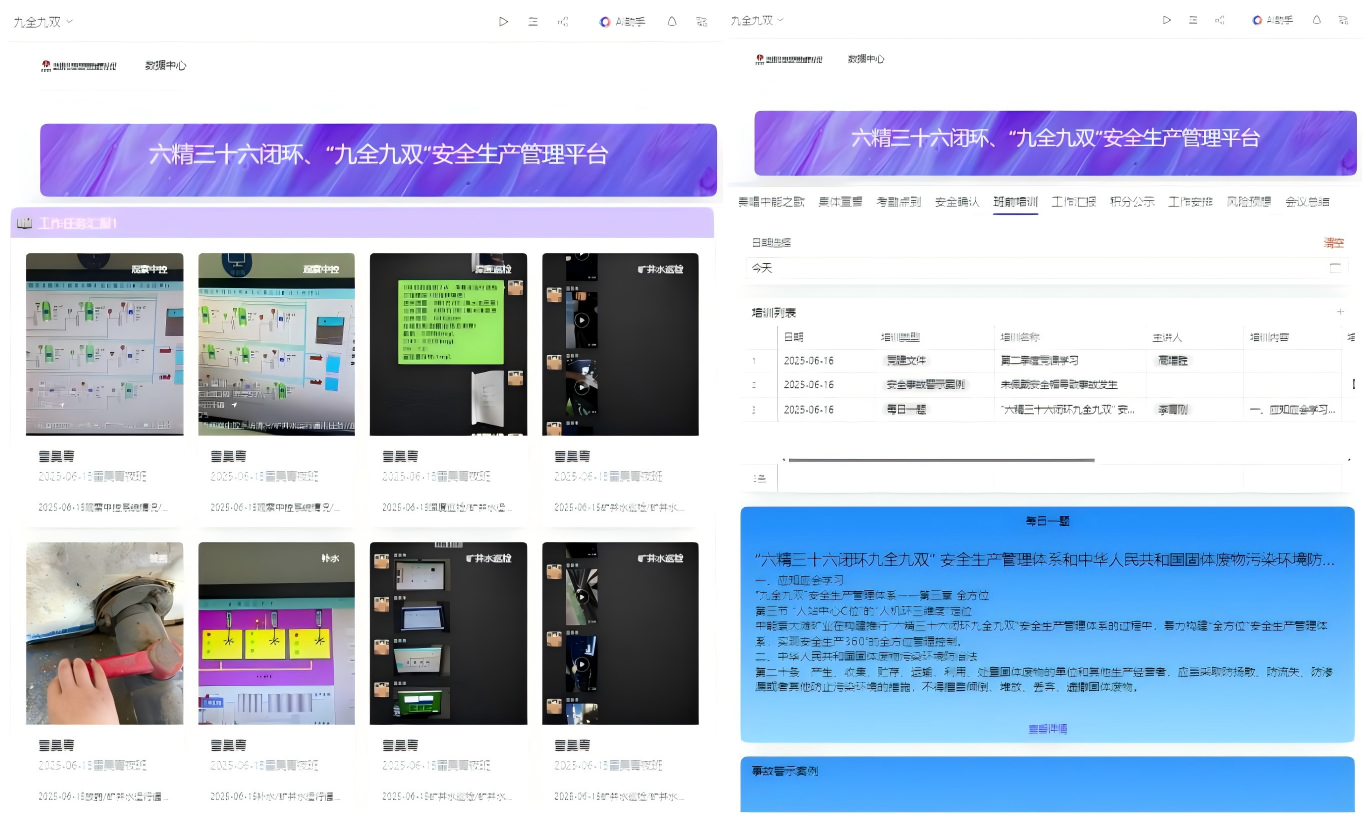 1750122661893382.png 1.png