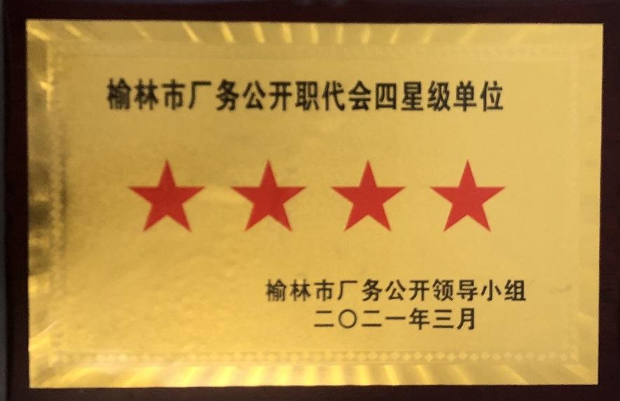888腾博会-诚信为本,专业服务