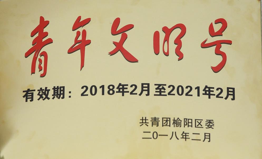 888腾博会-诚信为本,专业服务