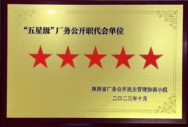 888腾博会-诚信为本,专业服务