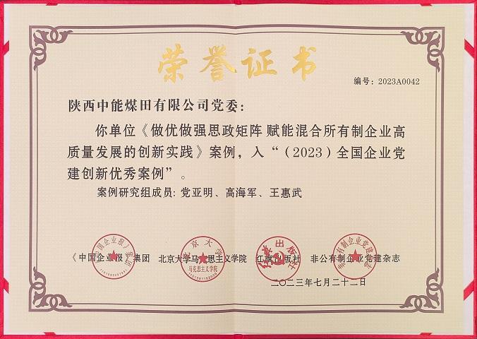 888腾博会-诚信为本,专业服务
