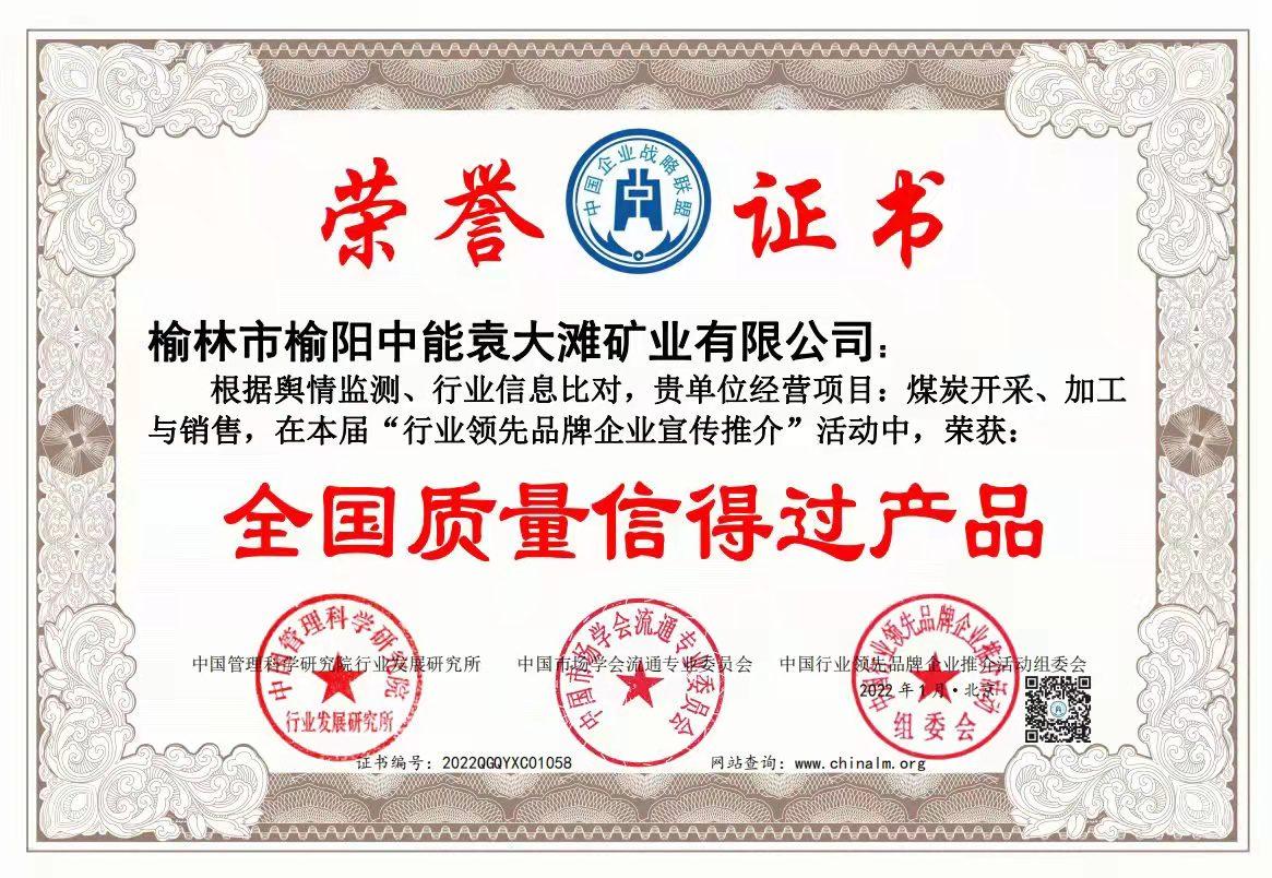 888腾博会-诚信为本,专业服务
