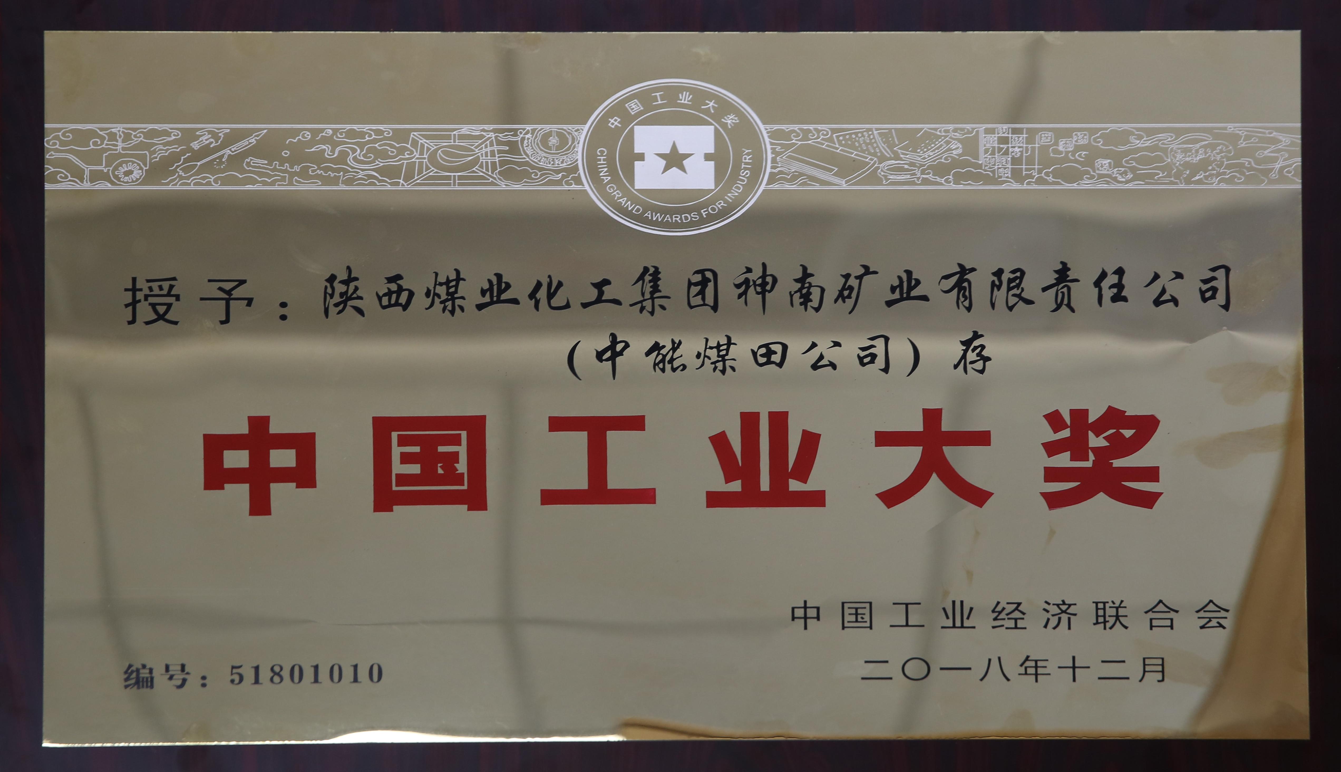 888腾博会-诚信为本,专业服务