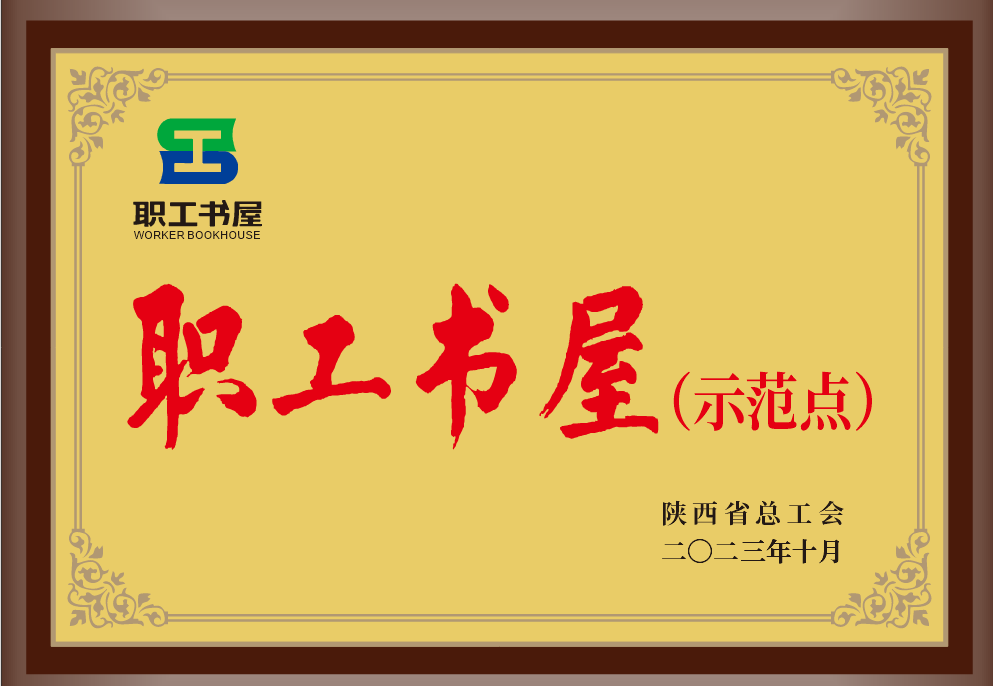 888腾博会-诚信为本,专业服务