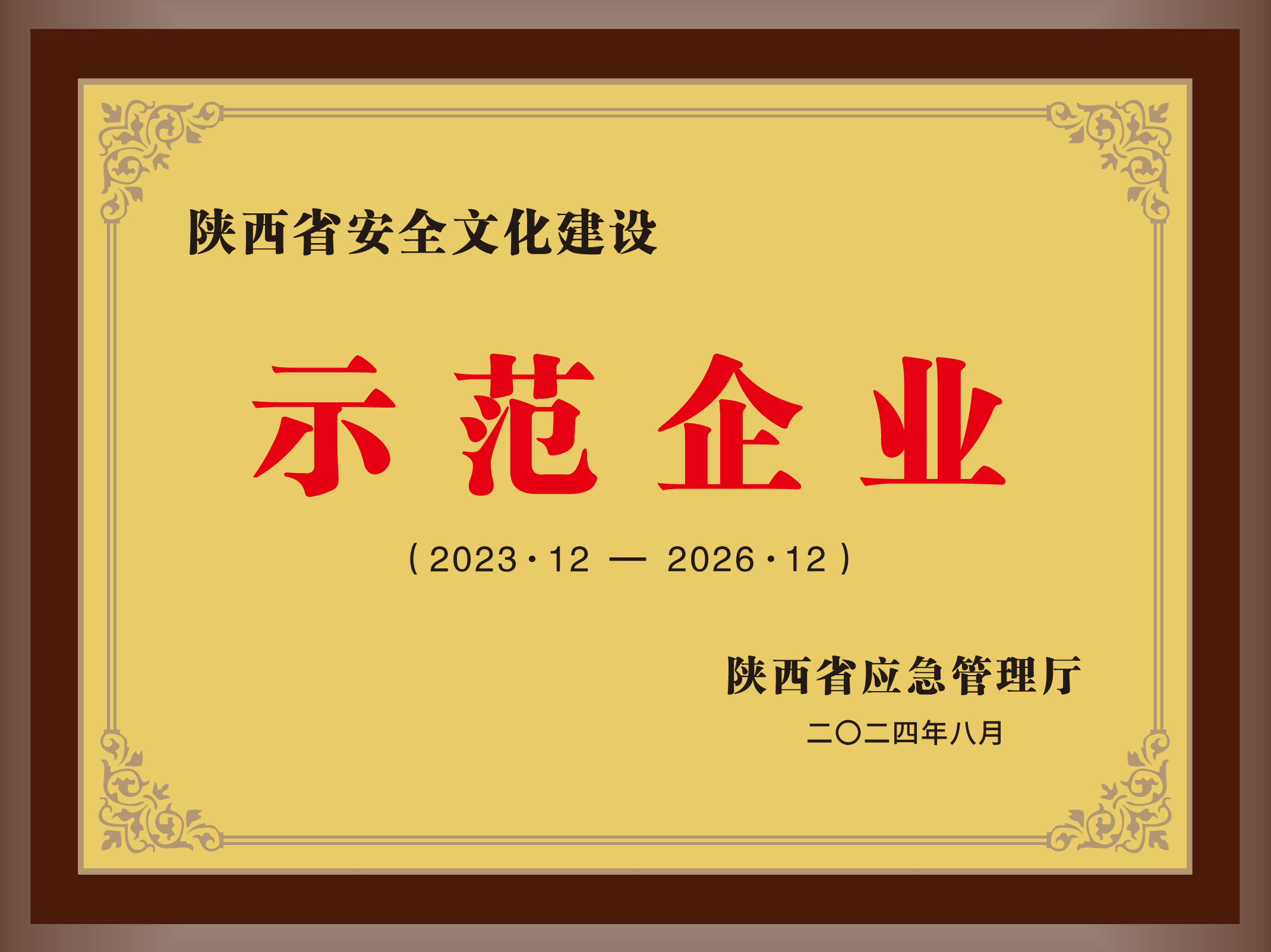 888腾博会-诚信为本,专业服务