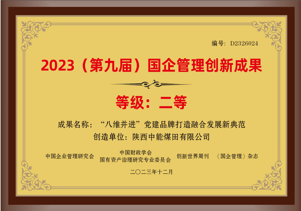 888腾博会-诚信为本,专业服务