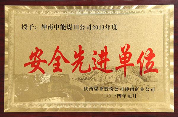 888腾博会-诚信为本,专业服务