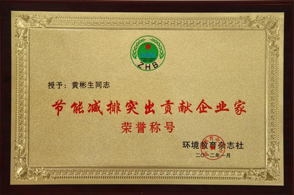 888腾博会-诚信为本,专业服务