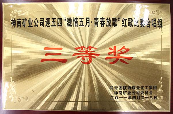 888腾博会-诚信为本,专业服务
