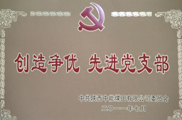 888腾博会-诚信为本,专业服务