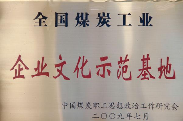 888腾博会-诚信为本,专业服务