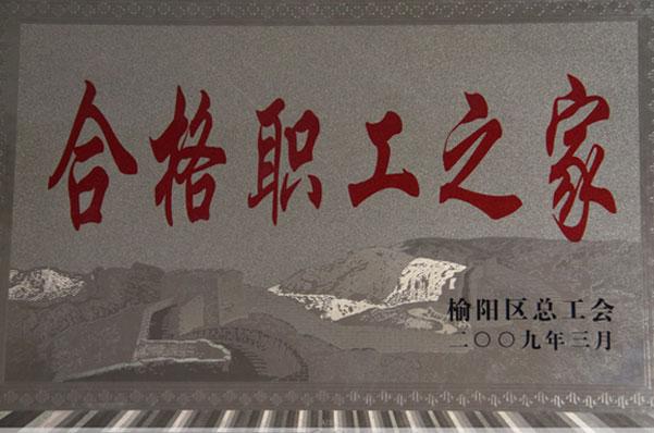 888腾博会-诚信为本,专业服务