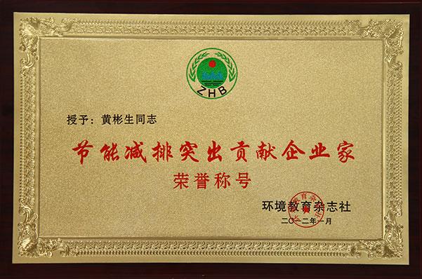 888腾博会-诚信为本,专业服务