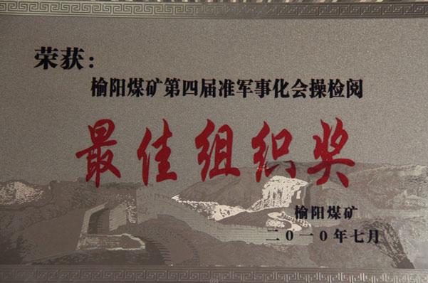 888腾博会-诚信为本,专业服务