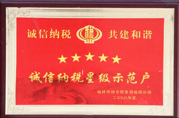 888腾博会-诚信为本,专业服务