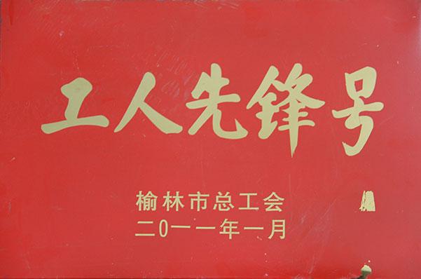 888腾博会-诚信为本,专业服务